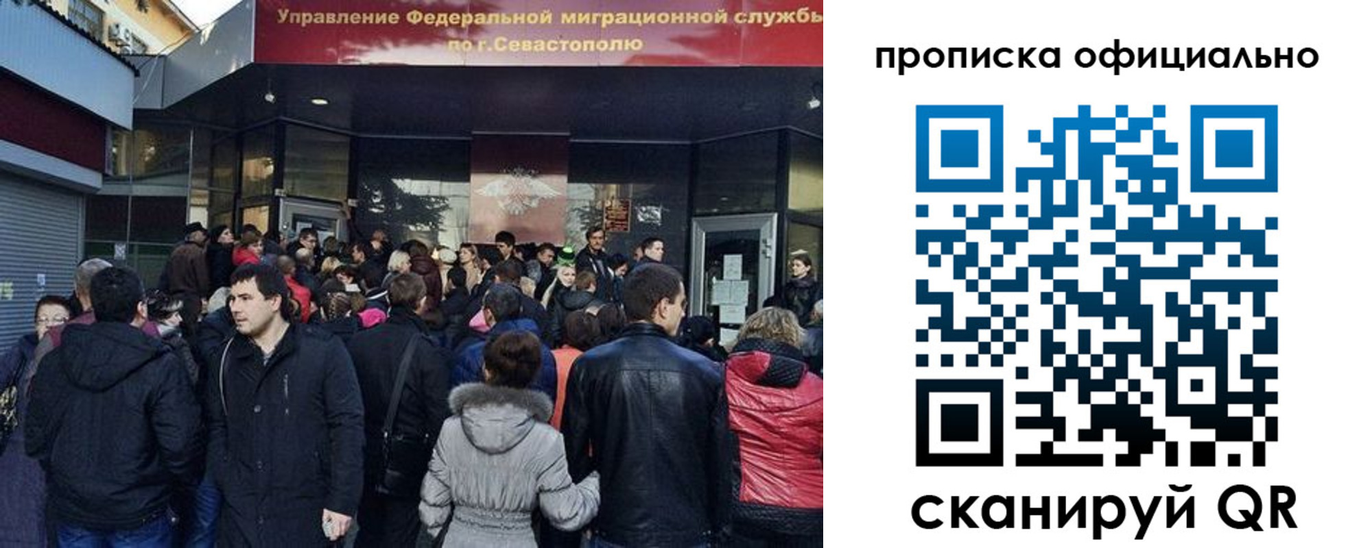 прописка в квартире в Морозовске