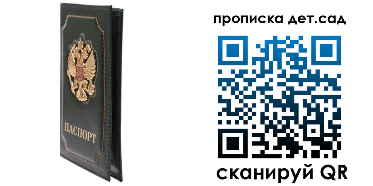 временная регистрация адрес в Морозовске