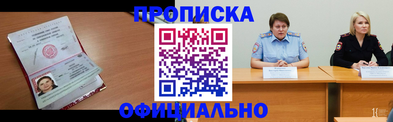 регистрация для школы в Морозовске