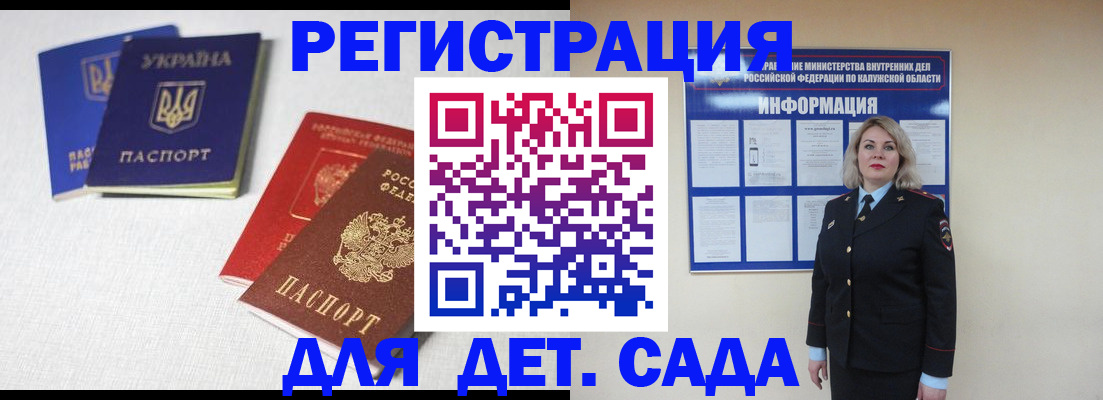 где прописаться в Морозовске